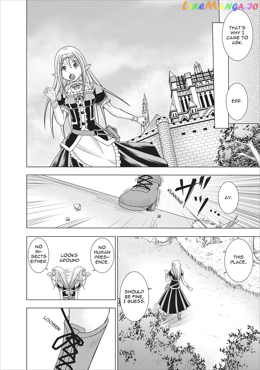 Guild no Cheat na Uketsukejou (Novel) chapter 1 - page 18